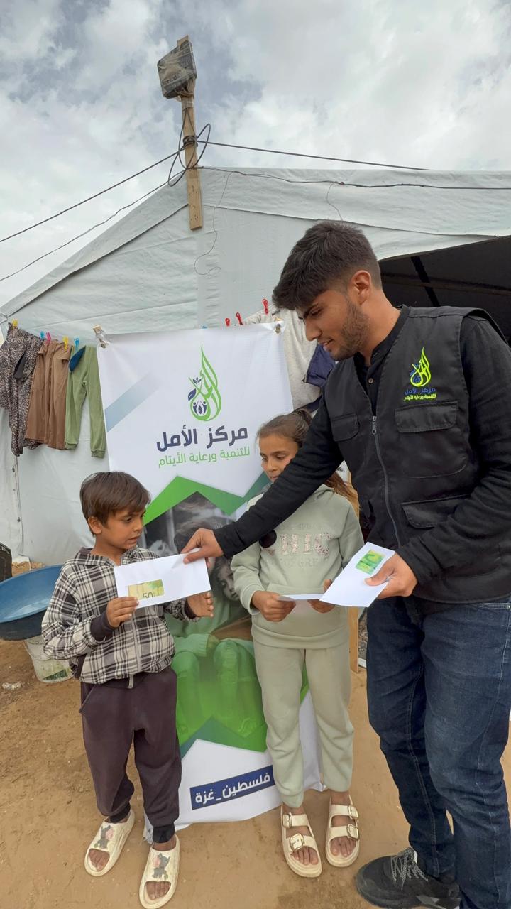 صورة 3 من كفالة الأيتام